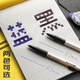 Valor de oro 60 piezas/barril Bolete Pen Pen Media Pen-Black 0.7 mm Press Presion