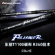MAJOR CRAFT 5G轻量超快调路亚竿MajorCraft日本马牌门徒22款淡水高灵敏虫竿 FLC-692M 枪柄2节2.07米超快调