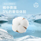 
JD.com [liquid ammonia anti-wrinkle] T-shirt for men short-sleeved men's T-shirt pure cotton white small T-shirt custom made white L
