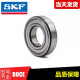 SKF轴承高速电机6207 6208 6209 6210 6211 6212 6213-2Z/2RS 其 其 其他 SKF6208(胶盖密封)