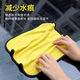 Car washing towel, electric car wiping cloth, water-absorbent, thickened, lint-free, cleaning tool, paint-free rag, 30*30cm, double-sided thickening, quick decontamination, one pack, trial pack