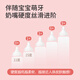 Pigeon PPSU Disney Double Handle Bottle 330ml L-size Pacifier Mickey Peek and Seek June + AA269