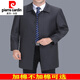 Pierre Cardin windbreaker mid-length men's lapel large size autumn and winter cotton middle-aged and elderly dad's casual coat light coffee without cotton 185XXL