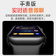 Haojixing [kein Spiel langer Standby] Kinder-Smartphone-Uhr-Watch 4G Full Network Access-Schüler und Jugendliche und Junior High School Genauige Positionierung von Sportgrads wasserdichte Video-Smart Uhren-Version Black [Enlarge Battery + Video Call + präzise Positionierung + Änderung der Zahlung]