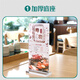 Ours polaire (ours polaire) Card de la carte de table en acrylique Carte de menu Carte de support QR Prix de codes CODE CODE CODE Afficher carte d'eau transparente Table en forme de T Signe A5 Vertical AH-7011