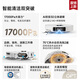 追觅ZMD【增强版】S30 Pro Ultra超薄版扫地机器人上下水洗拖扫拖洗烘一体全自动基站自清洁智能洗地机