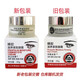Jingwei Bencao Propolis Nourishing Facturing Eye Cream 20G Hombres y mujeres aligeran líneas finas Piel de ojo hidratante