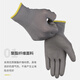 Golmud palmier appliquer les gants de protection des doigts blancs 12 paires PU usine anti-usure anti-usure GM572