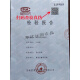 食芳溢新国标面粉 gbt1355-2021 家用中筋小麦面粉农家自磨包子饺子馒头 新国标面粉5斤装
