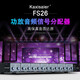 KAXISAIER 音频信号分配器舞台会议功放线阵音频演出话筒分线器 FS26
