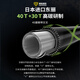 
ECOODA prototype Luya Shatiya 2.03m MH straight handle (S682MH)