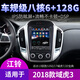 El nuevo dúo es adecuado para Jiangling World Tiger 35 Baodian 13 Yusheng S350 Navegación Control central Pantalla de pantalla grande IMAGEN REVERTA EN CON CORRE ACCESO DE NETA COMPLETO 2 + 32G Con CarPlay (Instalación de paquetes) Host estándar (pantalla IPS) + IMAGEN RESTIGADOR + RECORDOR + RECORDACIÓN