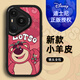 WHTC【迪士尼授权】华为系列手机壳pura70pro+小羊皮腕带支架Ultra新款女个性全包保护套时尚ins草莓熊 黑色小胖妞腕带款【X1429迪士尼】 华为Pura70
