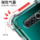 Kaodan is suitable for Meizu Meizu 17 mobile phone case Meizu 17Pro mobile phone case universal full-cover edge transparent large four-corner airbag anti-fall protective cover airbag soft shell
