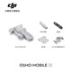 DJI OSMO Mobile SE OM Mobile Gimbal Stabilizer Seguimiento inteligente de seguimiento INTELIGENTE ARTIFACTO DE TIGO PLOTABLE ANTIHA [sumar a la opción] Versión estándar Configuración estándar oficial