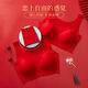 Langsha Red Zodiac Year Underwear Women's Seamless Push-up Bra Split Good Luck Festive Two-piece Set Red Good Luck Set Two-piece Set 2XL (125-150Jin Jin is equal to 0.5kg)