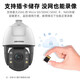 Hikvision 2-4 млн. Полноцветная шариковая машина 6-дюймовая веб-камера 23x Zoom DS-2DC6423MWR-D 2DC6223MWR-D 2 миллион 23x белый свет