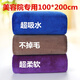 Shantou Lincun Beauty Salon Bath Towel Pure Cotton Beauty Bed Special Bed Making Large Towel with Hole Hole Health Center Massage Therapy Sheet Brown Medium Thick Without Hole 200x100cm