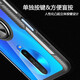 Yijing (YJING) es adecuado para la caja de teléfono móvil Xiaomi Redmi K30 Anti-Fall Redmi K30 Case protector con soporte de anillo magnético de automóvil Redmi K30 (4G/5G) UNIVERSAL DE SOPORTE DEL ANILLO MAGNETICO DE NEGNO COLO
