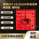 Bay GST-LD-8316H Ручной автоматическое устройство преобразования Электронное код Spot Bay GST-LD-831 Bay GST-LD-8316H