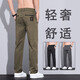 Pantalon décontracté pour les hommes à séchage rapide de la lumière fine de la lumière fine et à séchage