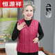 Hengyuanxiang middle-aged and young thin down vest for women and mothers in winter 60-year-old and 70-year-old grandmother vest large size with waistcoat inside maroon plus base shirt free shipping insurance 5XL recommended 150-160 Jin Jin equals 0.5 kg to wear