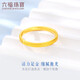 Lukfook Jewelry gold ring personalized car flower solid gold ring price No. 11 - about 1.35 grams