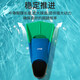 Caminata especial para aletas de natación para adultos y niños aletas de natación cómodas y duraderas Buceo de estilo libre de estilo de pecho F210002 Azul y verde Tres colores xxs