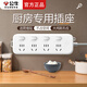 Bull kitchen special socket rice cooker plug-in induction cooker plug-in board hot water kettle wiring board male steak plug-in multi-functional household plug-in board free wall climber (one person one control 1.8 meters 4 holes B5043)