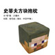 
My World Peripheral Pillow Square TNT Creative Plush Toy Doll Pillow Anime Peripheral Grass Square 10*10cm Pendant