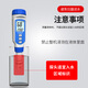 
Speed ​​PH meter Acidity meter PH meter PH alkalinity tester Fish tank Water quality Drinking water Industrial tap water Test pen SW-758S