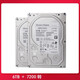 海康威视（HIKVISION）HK724TAH HK726TAH HK728TAH企业级4T/6T/8T存储硬盘IOT 8TB 8tb HK728TSH 8TB加密盘 SAS接