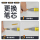 Leshida Apple Phone Mobile Repare Repair Pen Pen Pintura Border Pentre Pérdico Rasturbios Impermeables resistentes al desgaste y no distorsionado Pen SP9215PRO/15Promax Black Titanium