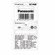 Panasonic Hörgerätebatterie A13 eignet sich für Siemens ältere Ohrrücker-Ohr-Rückentyp A10 Deutsch A312 A675 Cochlear PR44/48/41/70 A13/PR48-6-Kapseln