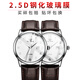 试用于TIANWANG天王表沧海系列手表钢化膜 GS3886S/D-A全屏覆盖高清防爆玻璃屏幕保护贴 【实惠二片装】弧边防指纹防爆钢化膜