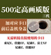 FGHGF Cangye 500mm F6 Ultra-Telephoto Focus Lens Water Pipe Lens DIY Lens SLR Micro Single Full Frame 500 Tactical Accessories (Not Distinguishing the Mount) Nikon F Mount