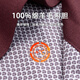 杉杉【100%羊毛内胆】加厚保暖衬衫男长袖冬季休闲商务加绒厚款衬衣 FQC2230819-863保暖 44