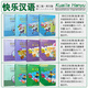 快乐汉语第三册学生用书 英语版第二版 Kuaile Hanyu Student's Book 外国人学中文零基础标准教程HSK3对外汉语水平考试初级级三