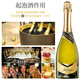Artianne Italie Importée Vin étincelant Champagne Type de bouteille Wine Moscato Moscat Sparkling Wine 750ml * 2 Boîte-cadeau