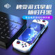 Meizhu's new mobile game controller D3 Android ios Genshin Impact Bluetooth chicken-eating artifact pressure gun king dress-up D3 black mobile version + receiver + rocker cap