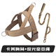 COCS dog leash, medium and large dog vest-style harness, adjustable German shepherd, border collie, explosion-proof dog collar, khaki + reflective retractable rope XL (recommended weight 75-110 Jin Jin equals 0.5 kg)