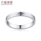 Lukfook Jewelry Platinum 950 Eternal True Love Couple Platinum Ring Men's Price Size 18 - About 3.51 grams