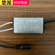 
XNY drive power constant current ballast DP2028w 3848w ceiling LED flat lamp rectifier 8 12 male 4858W