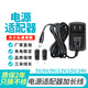 5V6V9V12V15V24V1A2A3A display audio router set-top box power adapter 3-meter cable extension 5V3A power supply (3-meter cable extension) free 2 adapters