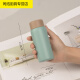 HKML304 mini thermos cup for men and women, portable small size, simple and compact water cup, slender 100ml, ultra-small capacity, bright light green 120m-l with tea cup brush 100ml