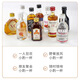 FAST.KING convenience store bartending mini wine small bottle wine whisky gift box set wine small wine version liqueur 40ml