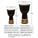 
MEINL African drummer hand drums whole wood hollowed out Indonesia imported HDJ series children's adult sheepskin percussion 12-inch HDJ13 Dark Flame [classic model]