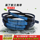 
Triangle belt A type A1448A1450A1473A1499A1500A1524 transmission belt belt belt A-1450Li