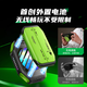 Zhiguozhe [Batería externa | Play inalámbrico] Teléfono móvil Radiador Magnético Semiconductor Enfriamiento Juego de batería incorporada Enfriamiento en vivo aplicable a la serie de Apple Huawei Tiburón negro