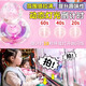 Living stone (LIVING STONES) claw machine children's super large toy girls 3-14 years old claw machine to celebrate the house birthday gift
